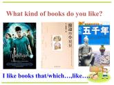 Unit 4 I like music that I can dance to.Section B Period 1 (1a-1e)课件+素材Unit 4 I like music that I can dance to 级