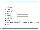 【单元复习】 Unit 4 I like music that I can dance to 单元复习课件