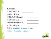 【单元复习】 Unit 6 Sad movies make me cry 单元复习课件