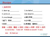 Unit 7 Life is full of the unexpected.SectionA(3a-4c)课件+音频Unit 7 Life is full of the unexpected