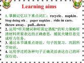 Unit 8 We're trying to save the earth!Section B 1a-1e 课件+素材