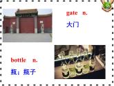 Unit 8 We're trying to save the earth!Section B 1a-1e 课件+素材