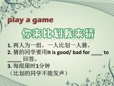 Unit 9  It’s important to have good habits.SectionA(3a-4c)課件+音頻（級全冊)