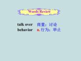 Unit 9  It’s important to have good habits. Section A 1a-2d 課件+素材