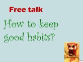 Unit 9  It’s important to have good habits. Section A 1a-2d 課件+素材