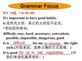 【單元復(fù)習】 Unit 9  It’s important to have good habits. 單元復(fù)習課件