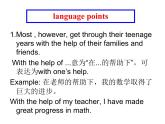 【單元復(fù)習】 Unit 9  It’s important to have good habits. 單元復(fù)習課件