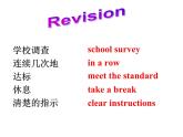 Unit 10 I remember meeting all of you in Grade 6  SectionA(3a-4c)課件