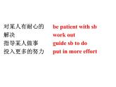 Unit 10 I remember meeting all of you in Grade 6  SectionA(3a-4c)課件