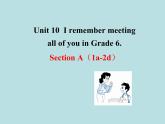 Unit 10  I remember meeting all of you in Grade 6 Section A 1a-2d 課件+素材