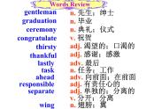 Unit 10I remember meeting all of you in Grade 6  Section B  2a-Self Check课件+素材