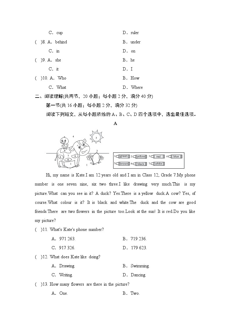 人教版（2024新版）七年级上册英语STARTER UNITS 1－3模拟测试卷（含答案）02