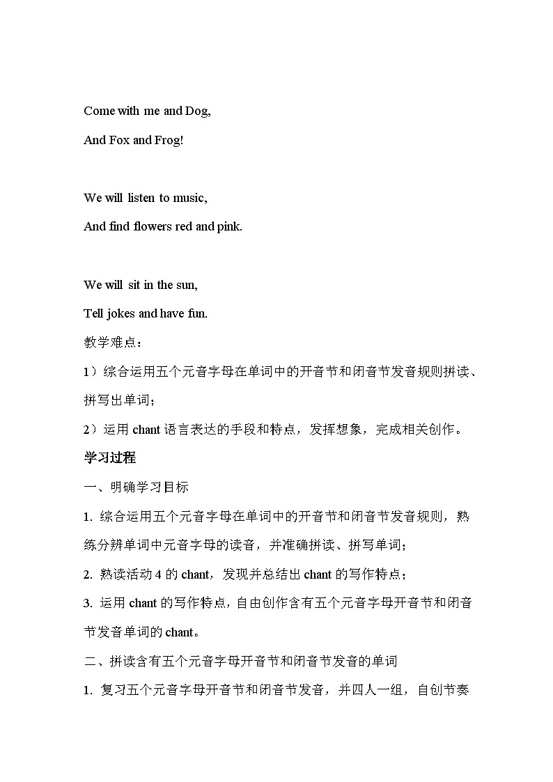 Starter Unit 3 Welcome! Pronunciation 2 导学案 2024-2025学年人教版（2024）英语七年级上册02