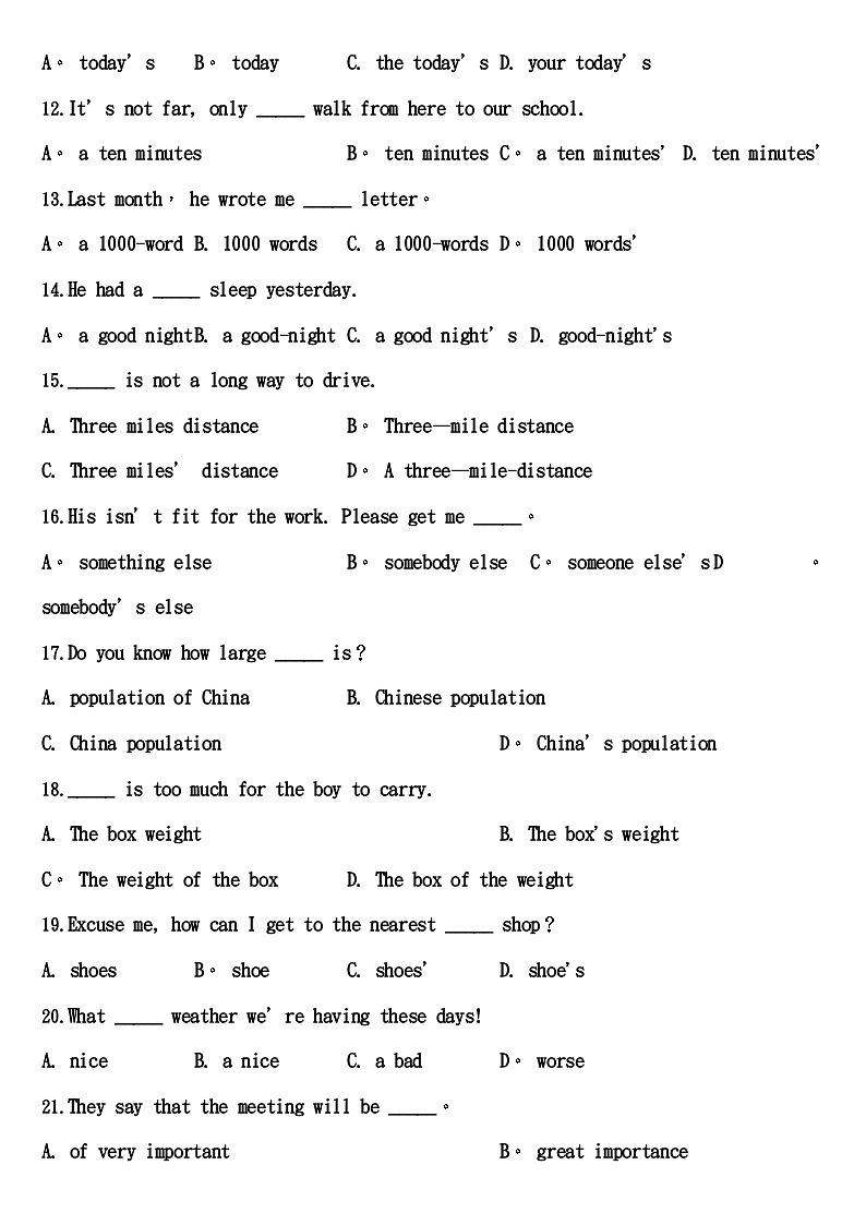 （100页完整版）初中英语语法全套训练题（含答案）第3页
