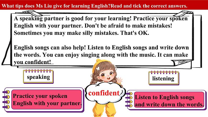 冀教版七上英语第2单元Lesson 5 Tips for learning English课件06