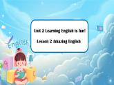 冀教版七上英语第2单元Lesson 2 Amazing English课件