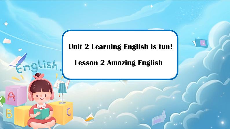 冀教版七上英语第2单元Lesson 2 Amazing English课件01