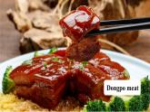 冀教版七上第2单元Lesson 3 Food words are interesting课件