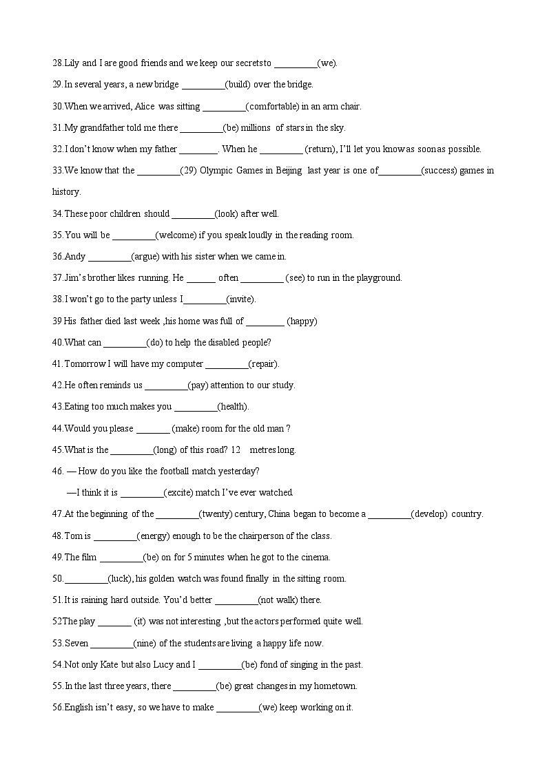 专题7.中考词形变化500题-中考英语词汇过关（学生版）第2页