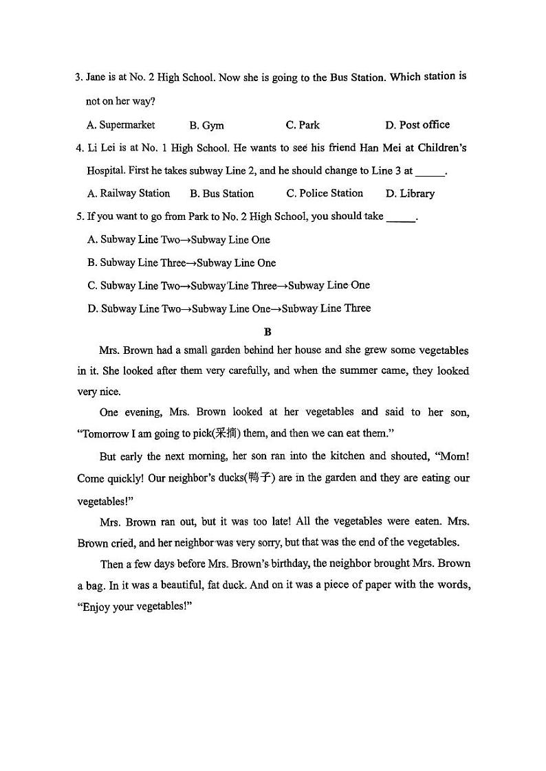 河南省南阳市南召县2024-2025学年八年级上学期开学英语试题02