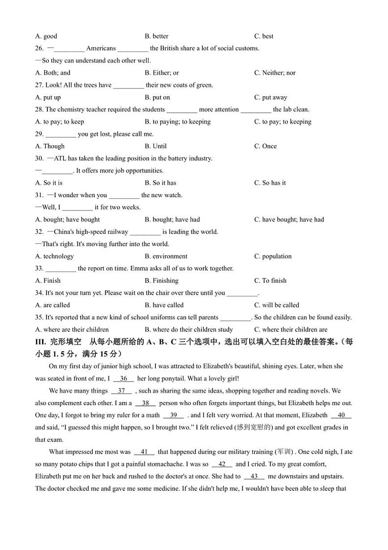 [英语]福建省莆田市中山中学2023～2024学年九年级上学期期中考英语试题(有答案无听力音频及原文)03