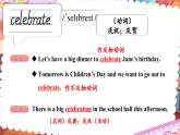 Unit 7 Happy Birthday 詞匯講解（課件）-2024-2025學(xué)年人教版（2024）英語(yǔ)七年級(jí)上冊(cè)