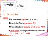 Unit 7 Happy Birthday 詞匯講解（課件）-2024-2025學(xué)年人教版（2024）英語(yǔ)七年級(jí)上冊(cè)