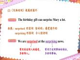 Unit 7 Happy Birthday 詞匯講解（課件）-2024-2025學(xué)年人教版（2024）英語(yǔ)七年級(jí)上冊(cè)