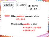 Unit 7 Happy Birthday 詞匯講解（課件）-2024-2025學(xué)年人教版（2024）英語(yǔ)七年級(jí)上冊(cè)