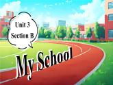 Unit 3 My School 詞匯講解（課件）-2024-2025學(xué)年人教版（2024）英語(yǔ)七年級(jí)上冊(cè)
