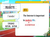 Unit 3 My School 詞匯講解（課件）-2024-2025學(xué)年人教版（2024）英語(yǔ)七年級(jí)上冊(cè)