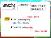 Unit 3 My School 詞匯講解（課件）-2024-2025學(xué)年人教版（2024）英語(yǔ)七年級(jí)上冊(cè)