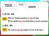 Unit 3 My School 詞匯講解（課件）-2024-2025學(xué)年人教版（2024）英語(yǔ)七年級(jí)上冊(cè)