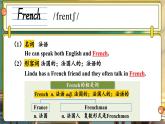 Unit 4 My Favourite Subject 词汇讲解（课件）-2024-2025学年人教版（2024）英语七年级上册