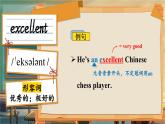 Unit 4 My Favourite Subject 词汇讲解（课件）-2024-2025学年人教版（2024）英语七年级上册