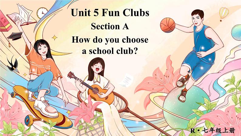 Unit 5 Fun clubs 词汇讲解（课件）-2024-2025学年人教版（2024）英语七年级上册01