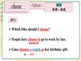 Unit 5 Fun clubs 詞匯講解（課件）-2024-2025學(xué)年人教版（2024）英語(yǔ)七年級(jí)上冊(cè)