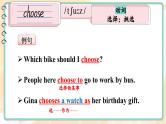 Unit 5 Fun clubs 词汇讲解（课件）-2024-2025学年人教版（2024）英语七年级上册