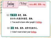 Unit 5 Fun clubs 词汇讲解（课件）-2024-2025学年人教版（2024）英语七年级上册
