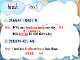 Unit 6 A Day in the Life 詞匯講解（課件）-2024-2025學(xué)年人教版（2024）英語(yǔ)七年級(jí)上冊(cè)
