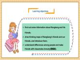 【新教材新课标】仁爱科普版英语七年级上册Unit1 Let`s Be Friends第4课时 Theme reading 课件+单元整体教学设计