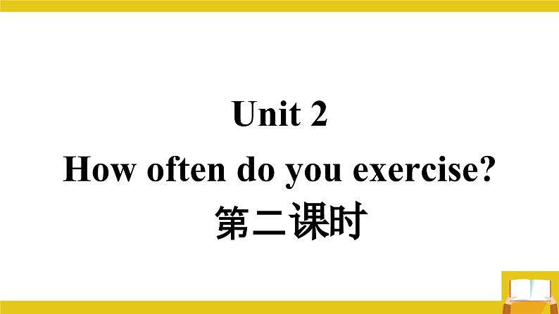 Unit 2 本单元综合第二课时一a-3a  课件-2024-2025学年人教版英语八年级上册01