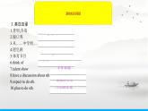 Unit 5 Section A 1a-2c  课件-2024-2025学年人教版英语八年级上册
