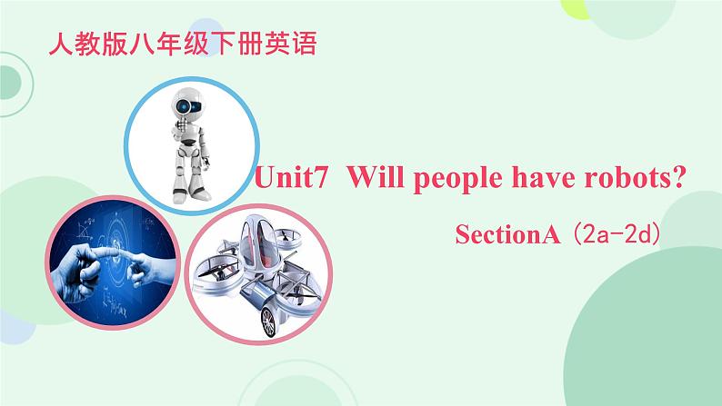 Unit 7 SectionA (2a-2d)  课件-2024-2025学年人教版英语八年级上册第1页