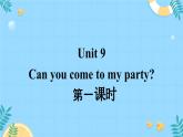 Unit 9 本单元复习第一课时  课件-2024-2025学年人教版英语八年级上册