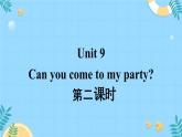 Unit 9 本单元复习第二课时  课件-2024-2025学年人教版英语八年级上册