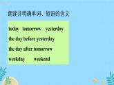 Unit 9 本单元复习第二课时  课件-2024-2025学年人教版英语八年级上册