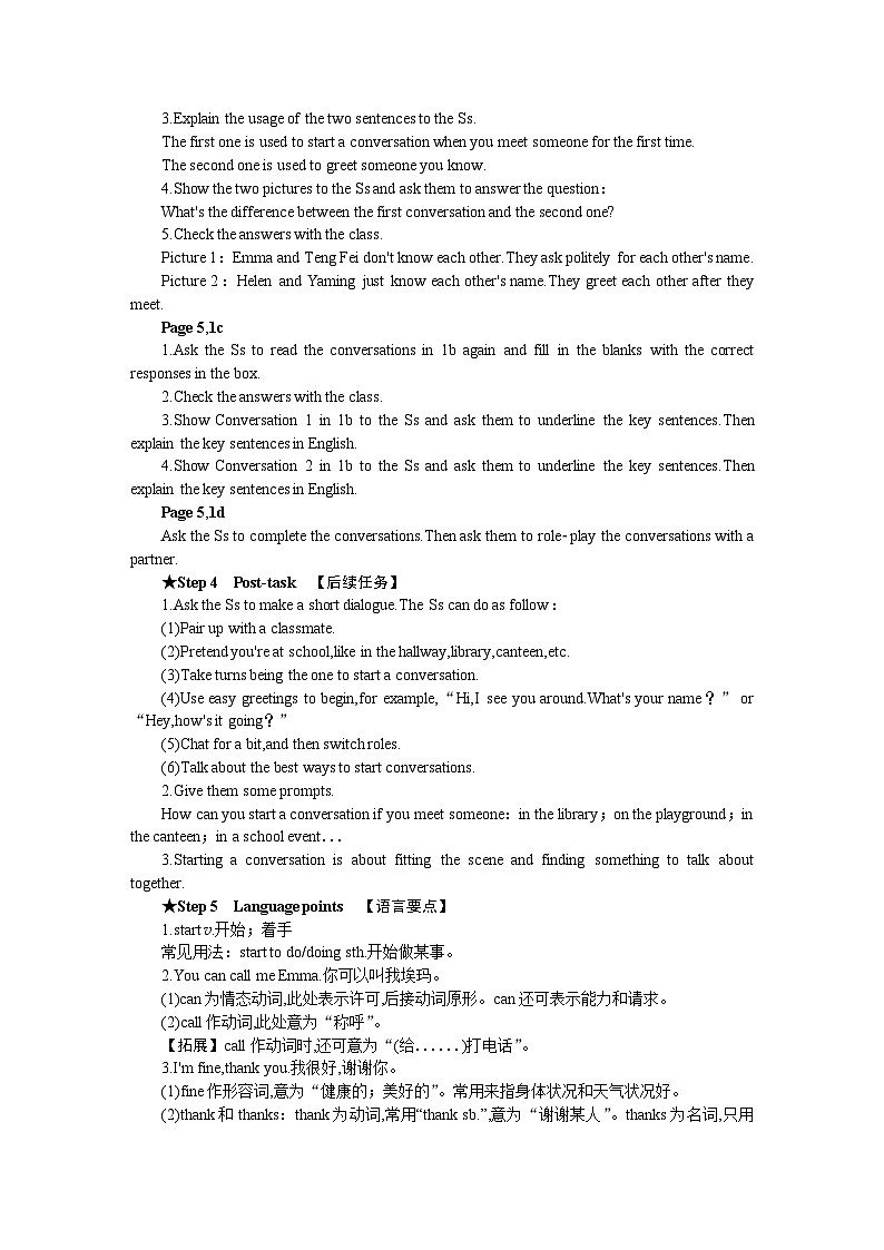 Starter Unit1 Hello Section B(1a－1d)（教案）- 2024-2025学年人教版（2024）英语七年级上册第2页