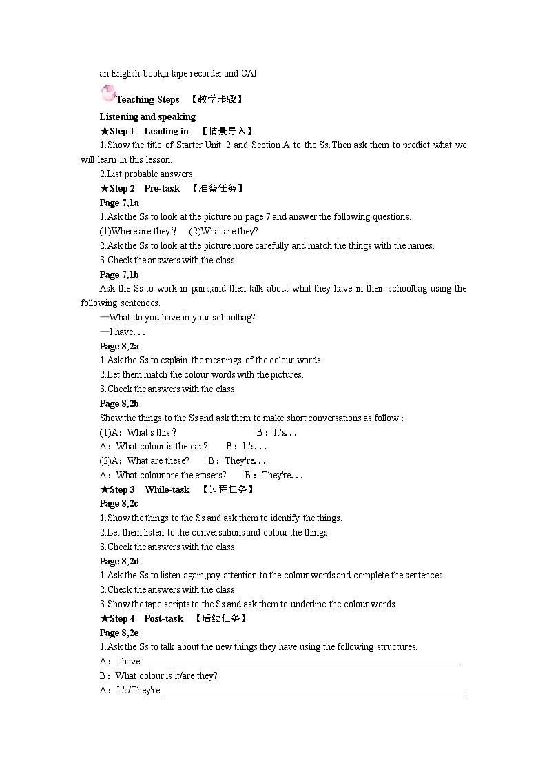 Starter Unit 2 Keep Tidy! Section A(1a－2e)—Pronunciation(1－4)（教案）- 2024-2025学年人教版（2024）英语七年级上册02