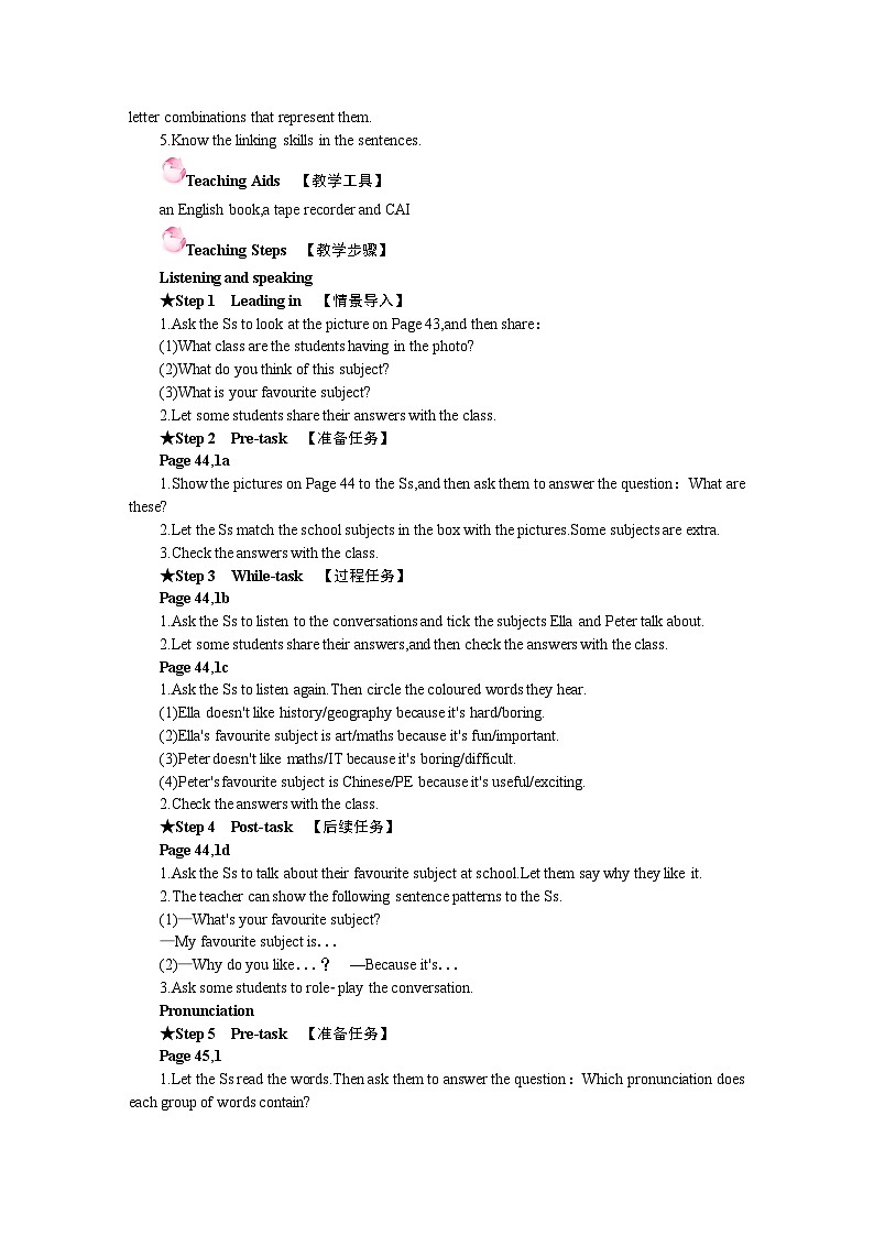 Unit 4 My Favourite Subject Section A(1a－1d)—Pronunciation(1－2)（教案）- 2024-2025学年人教版（2024）英语七年级上册02